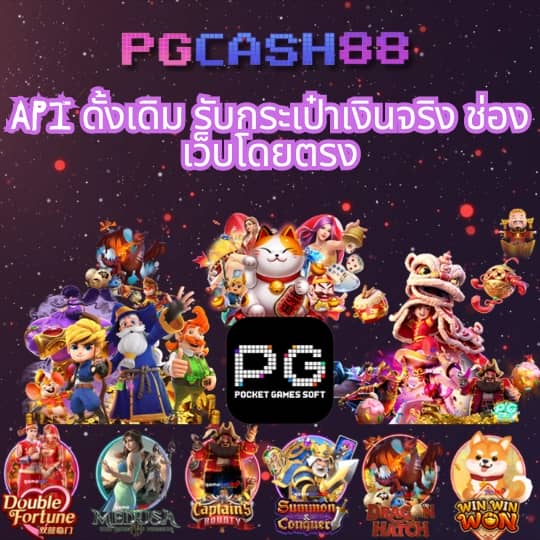 สมัคร สล็อต เครดิต ฟรี